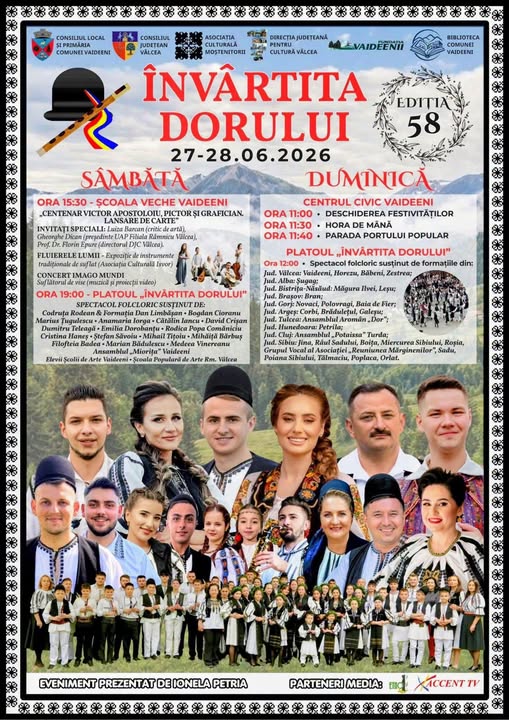 poza vaideeni